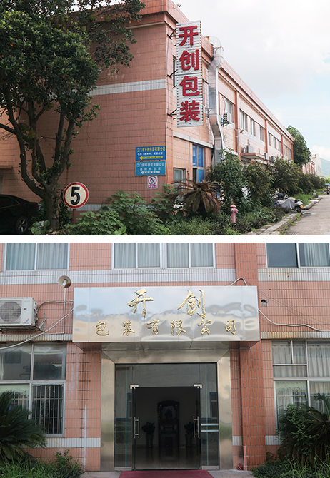 Jiangmen Kaichuang Packaging Co., Ltd